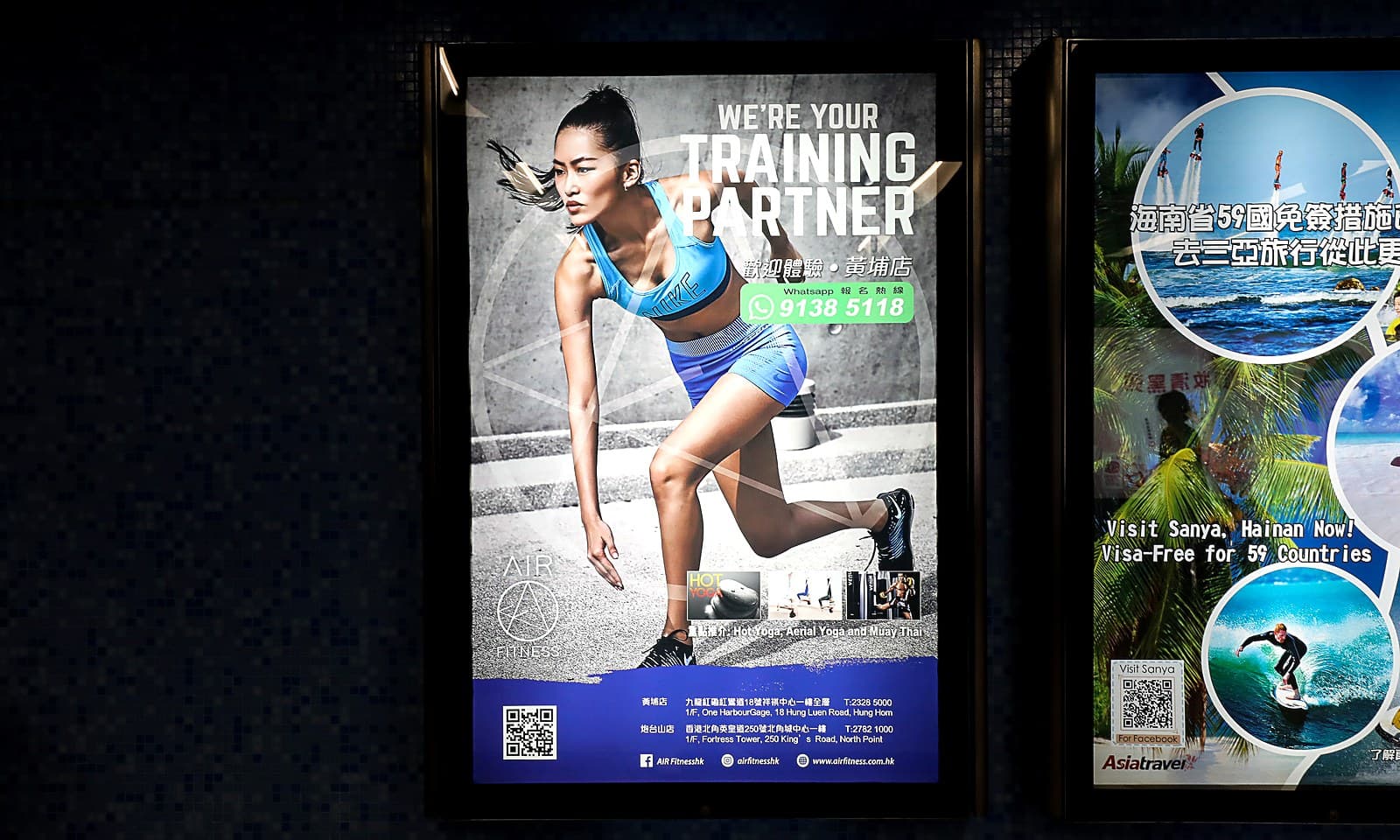 AIR Fitness 單牌實景