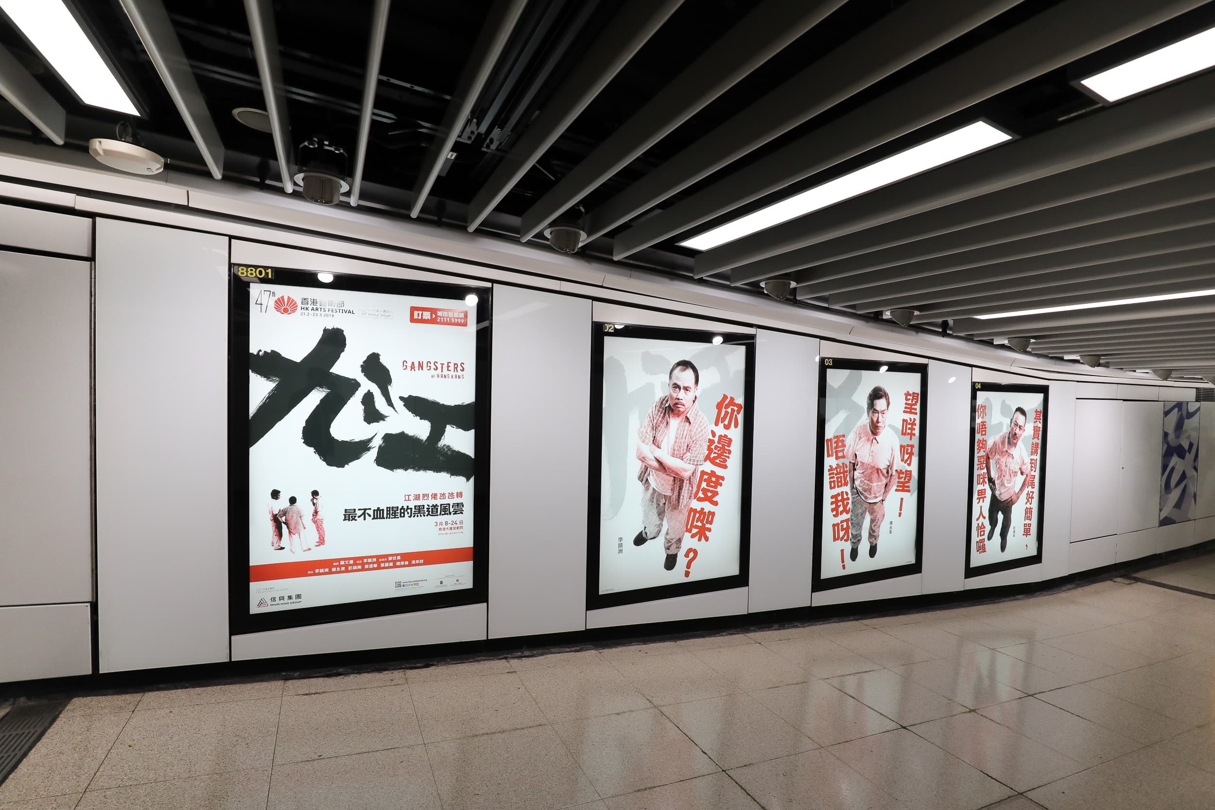 香港藝術節六封燈箱連牌實景