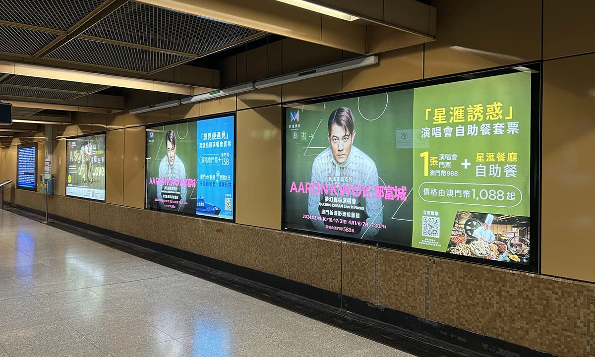 郭富城演唱會大堂十二封燈箱實景