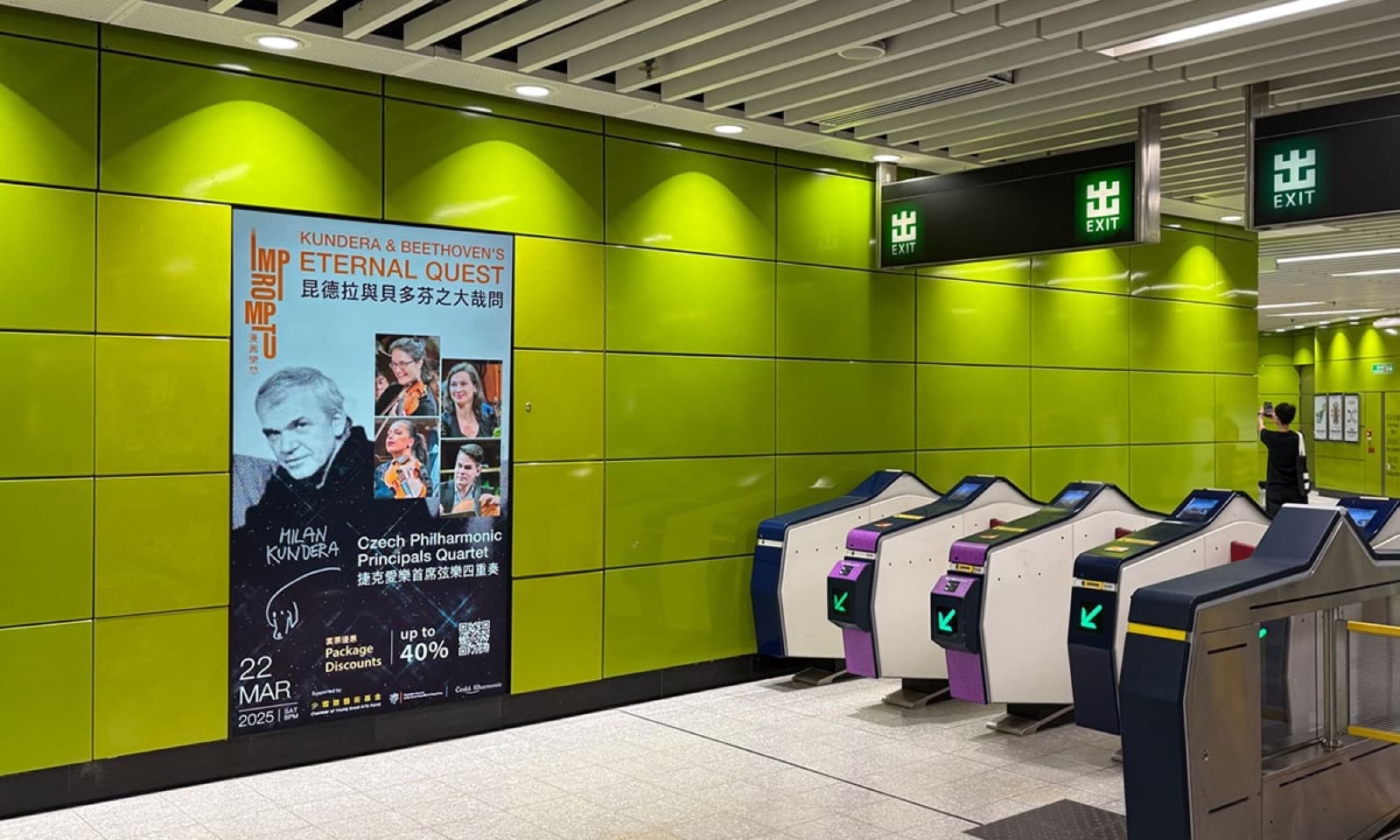 港鐵98吋超級數碼電子螢幕網絡實景一