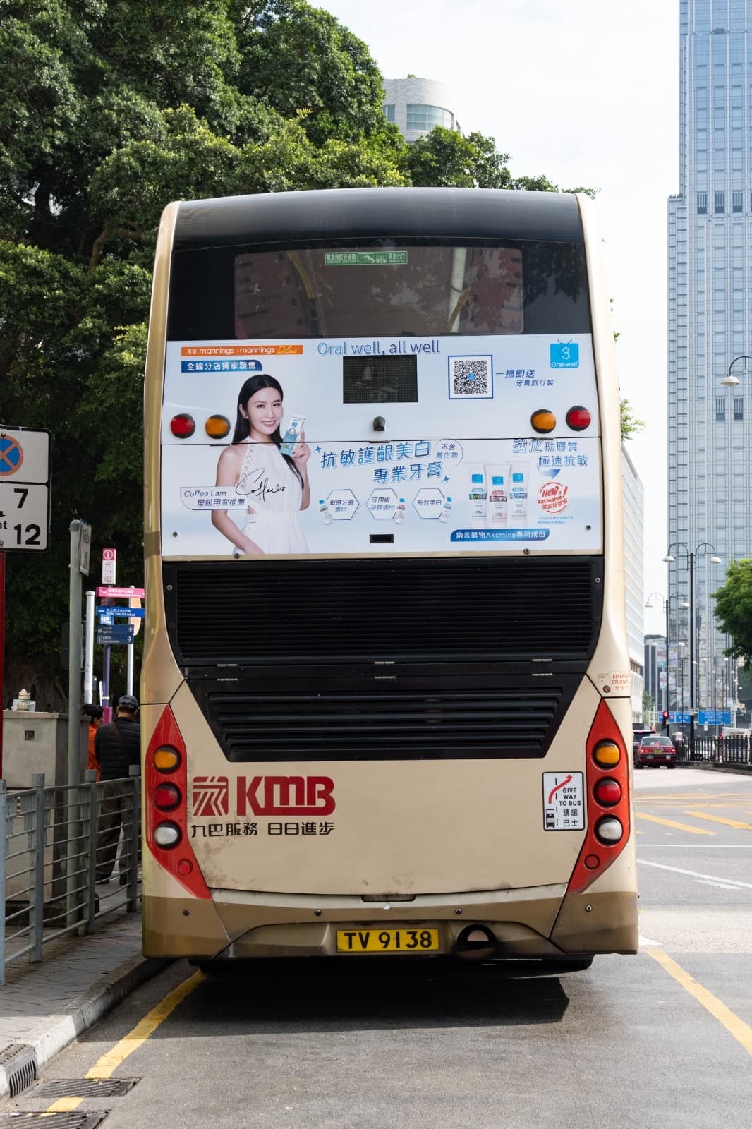 九巴車尾廣告實景