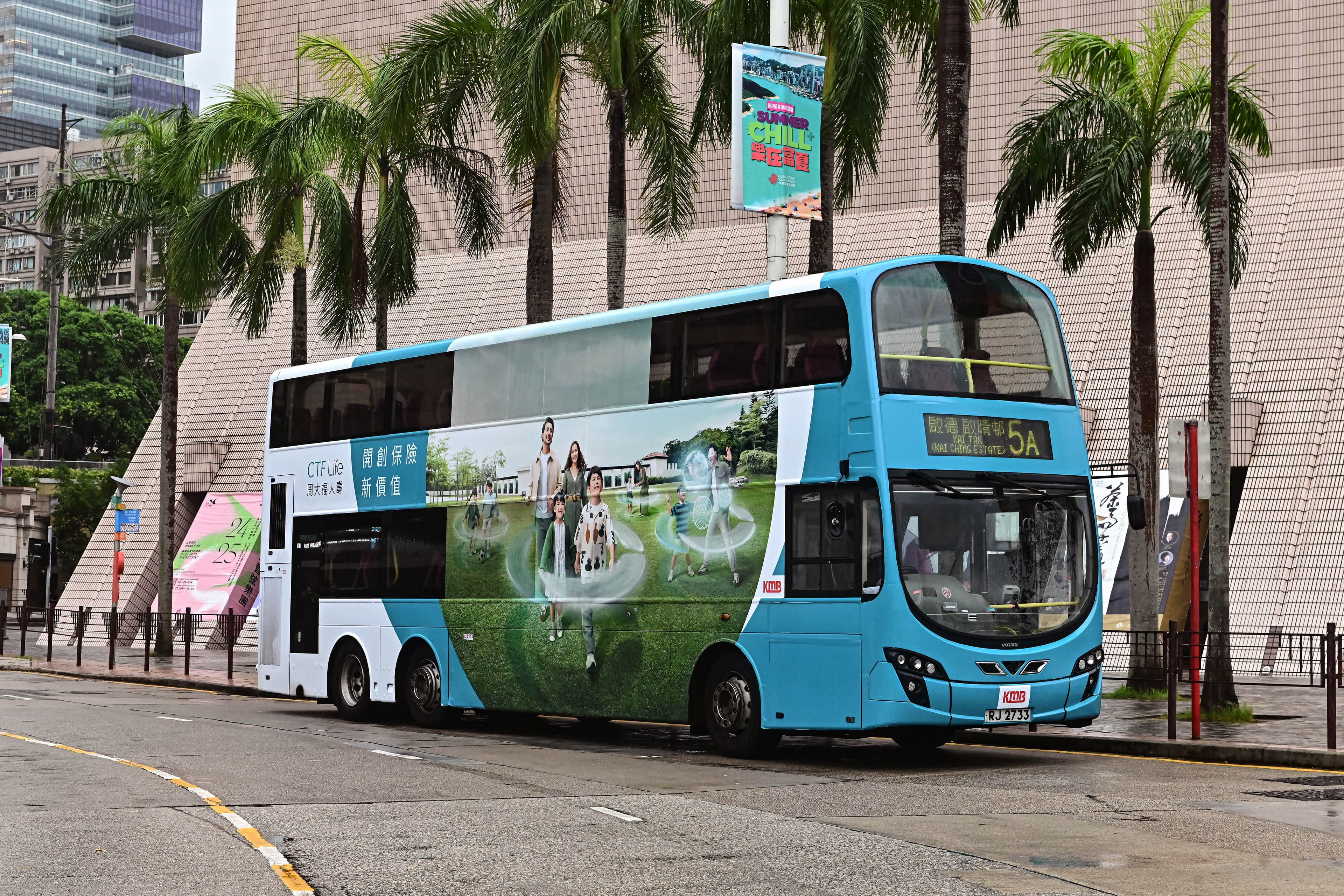 九巴全車身廣告實景