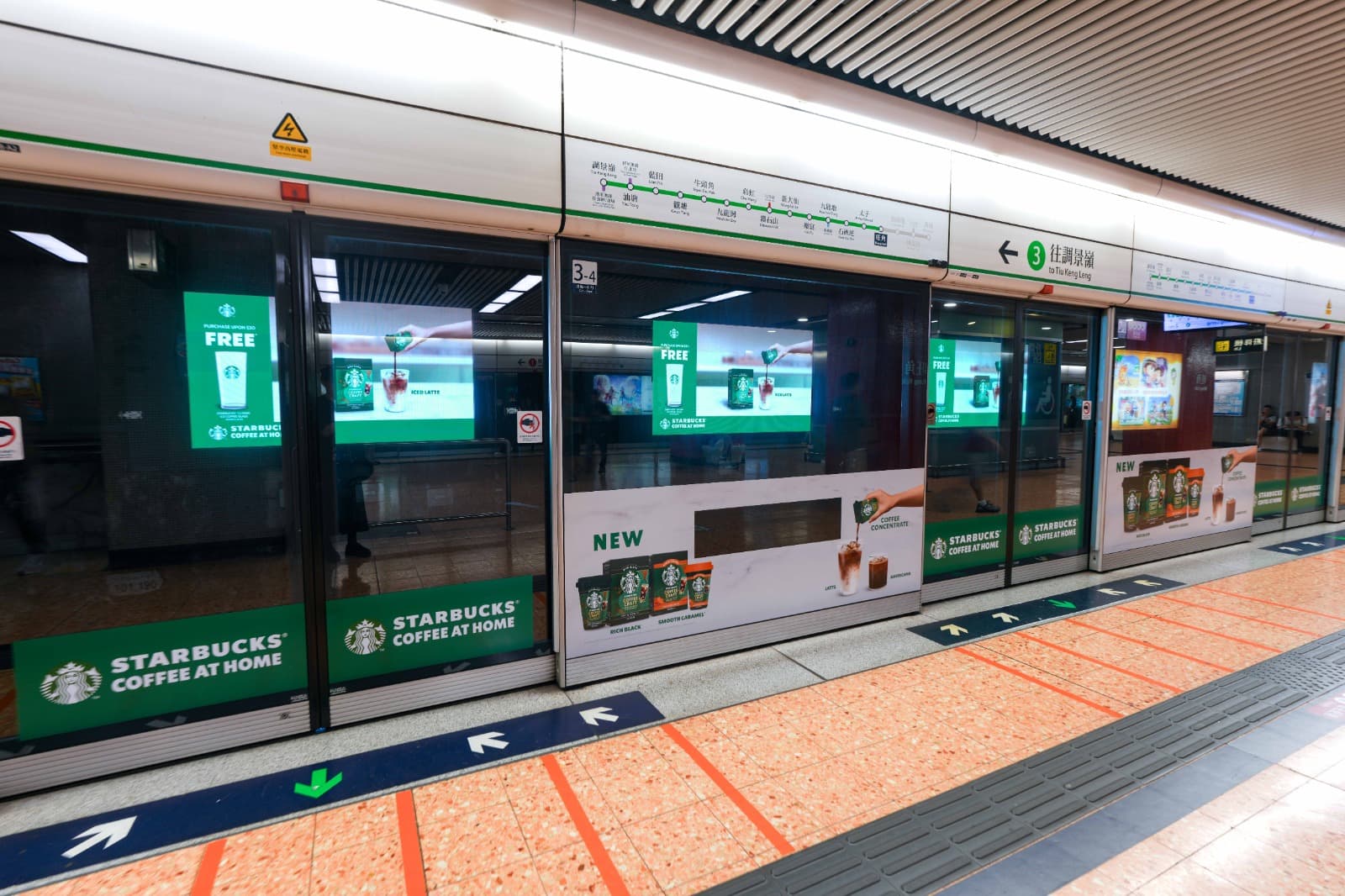 MTR Platform Screen Door example one: Starbucks Coffee at Home (Kwun Tong Line)