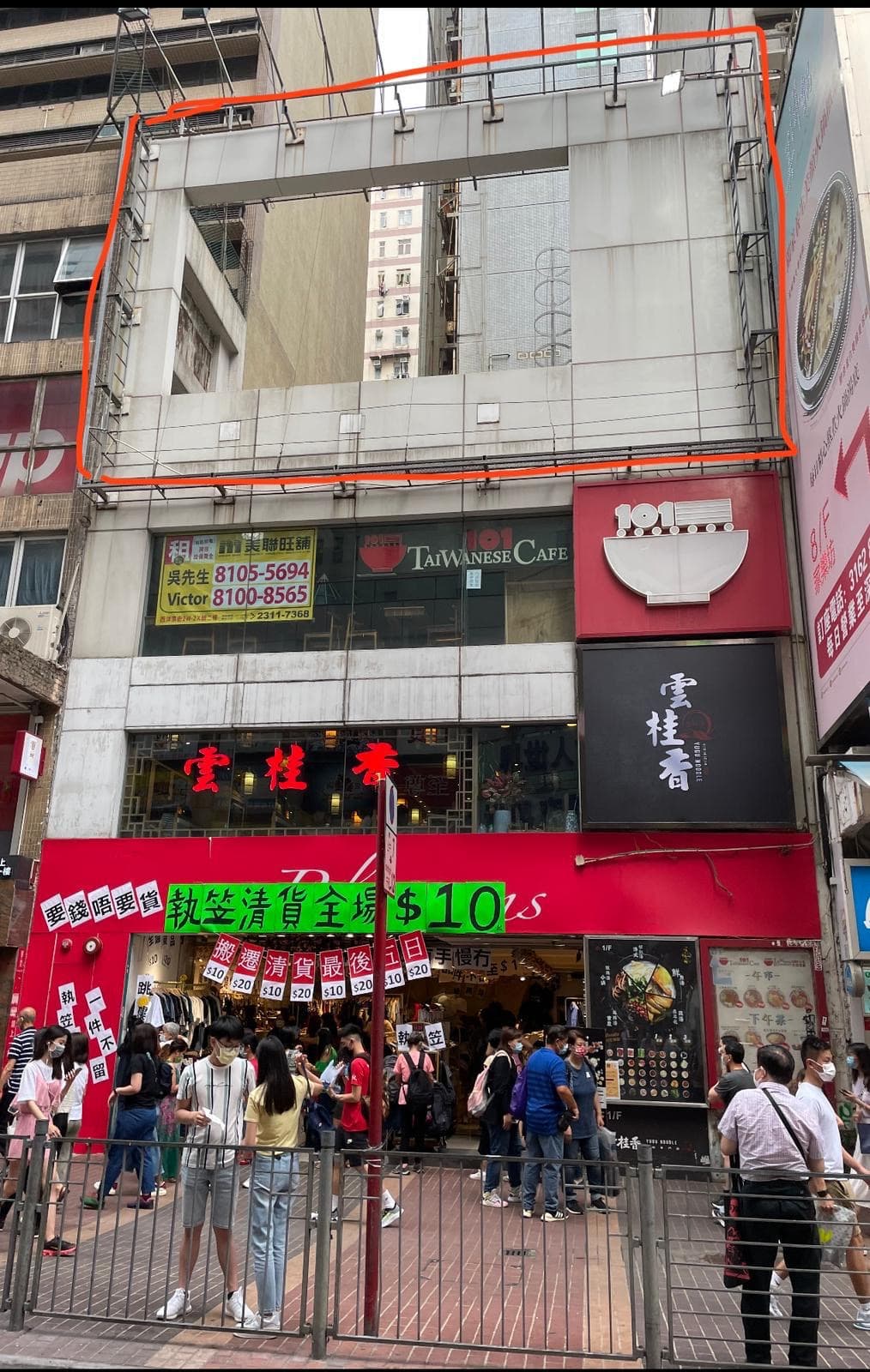 大牌實際位置框架（空置示意）