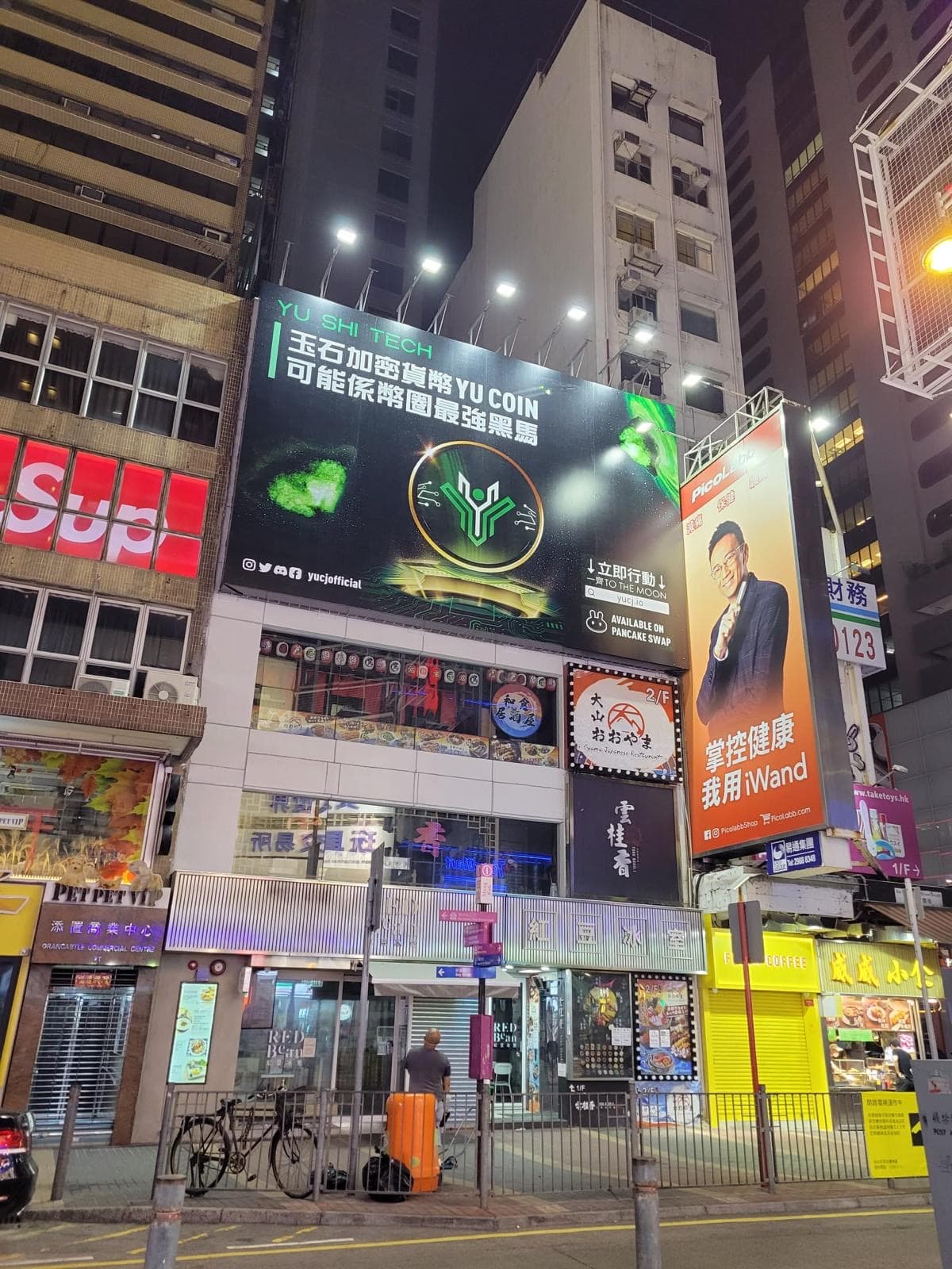 大牌夜間亮燈實景