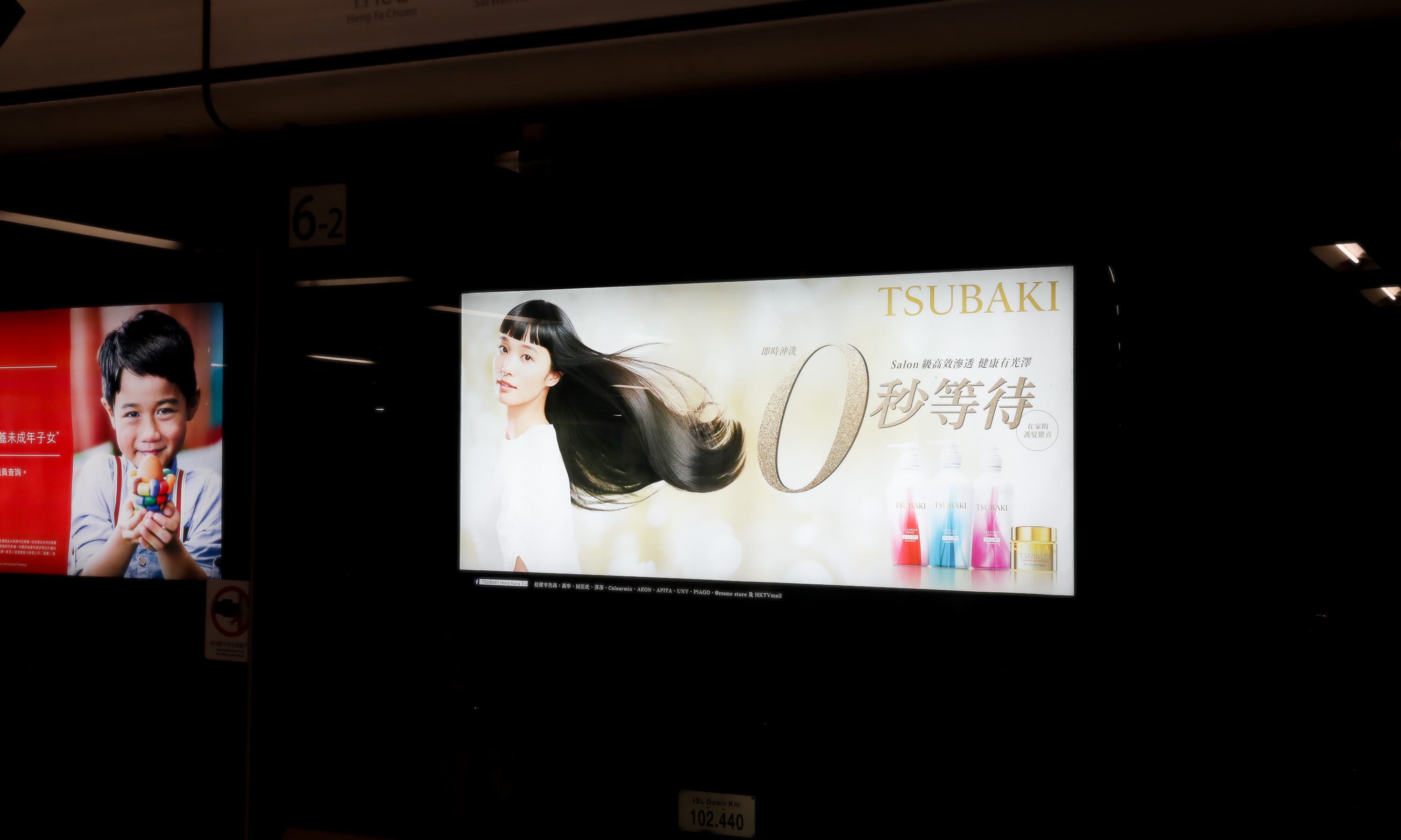 TSUBAKI 路軌十二封燈箱實景