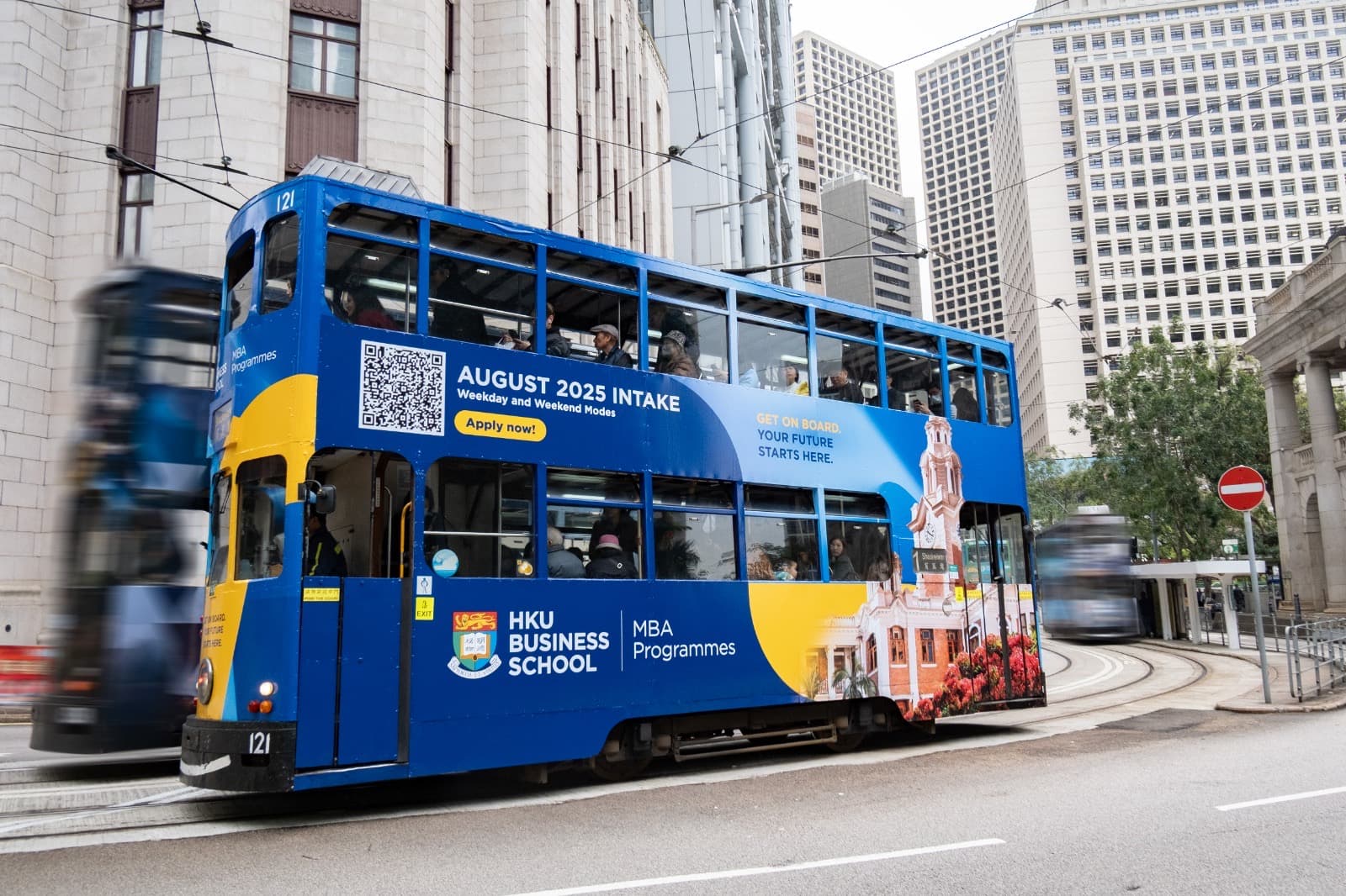 HKU Business School MBA 電車實景