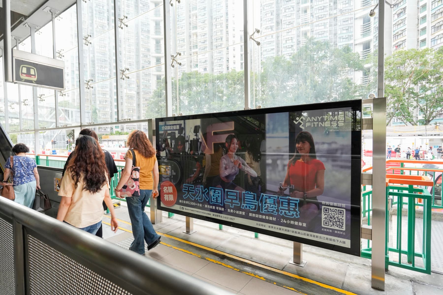 港鐵站內數碼屏幕，Anytime Fitness 天水圍分店早鳥優惠