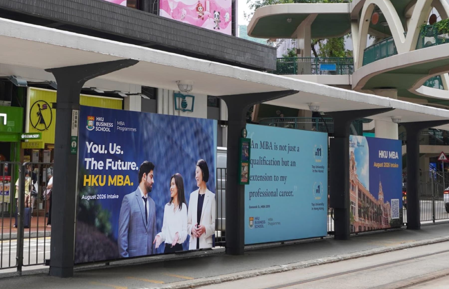 電車站廣告位，HKU MBA「You. Us. The Future.」