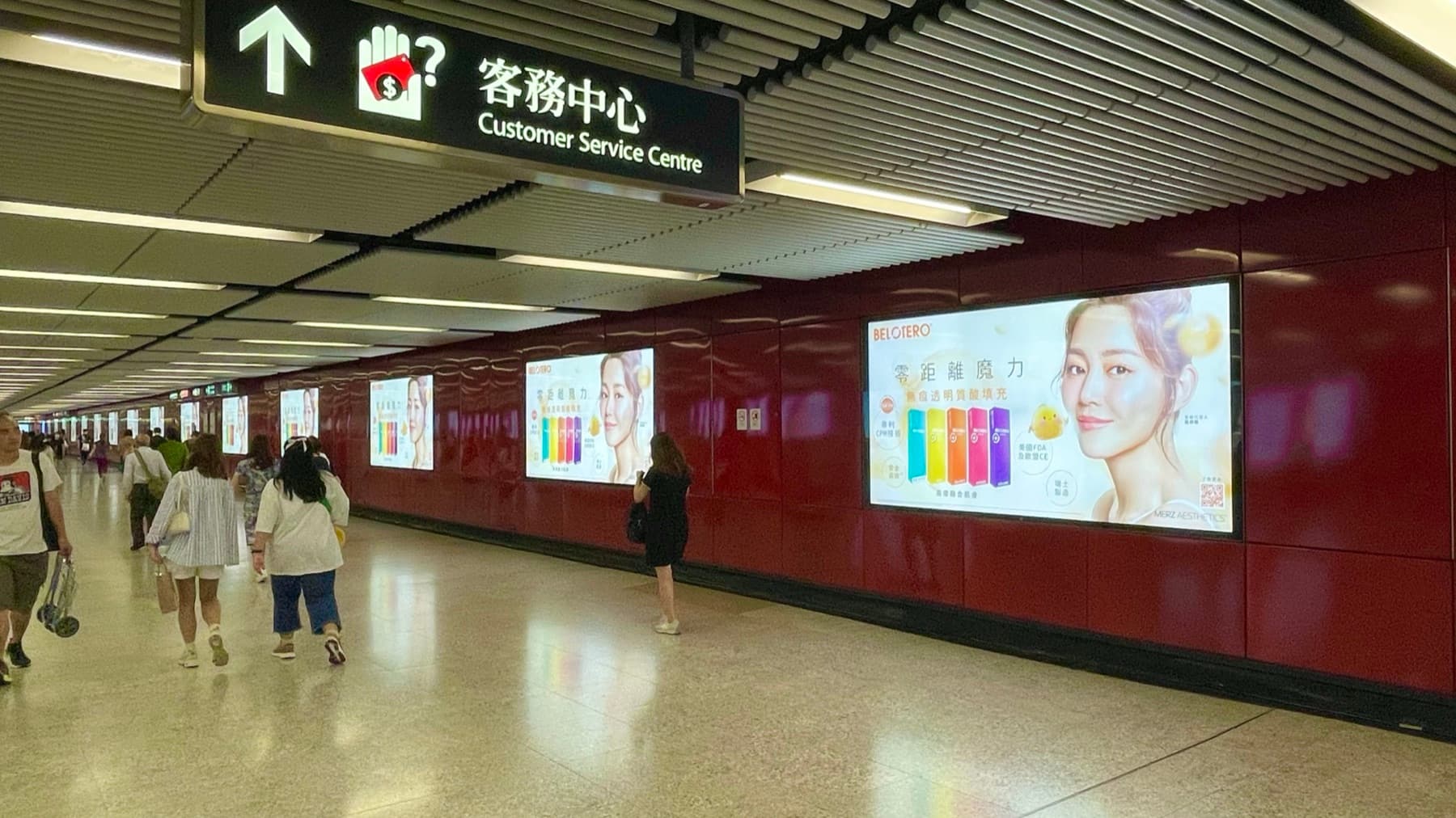 港鐵大堂十二封燈箱，Belotero